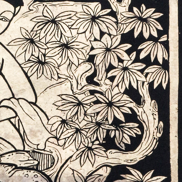 Thai Motif: Tree 1