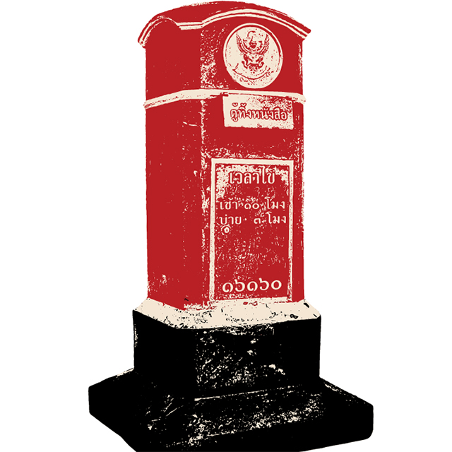 Thai Things: Post Box