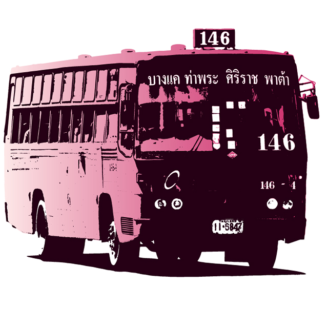 Thai Things: “Rod May 146”