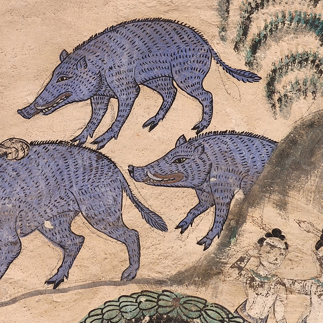 Hup Taem: Wild Boar