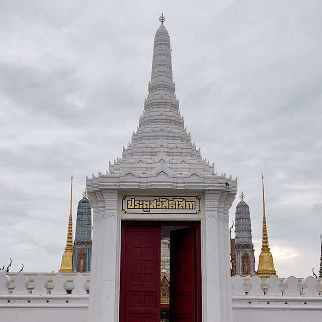 Grand Palce Gate: Sawasdisopa