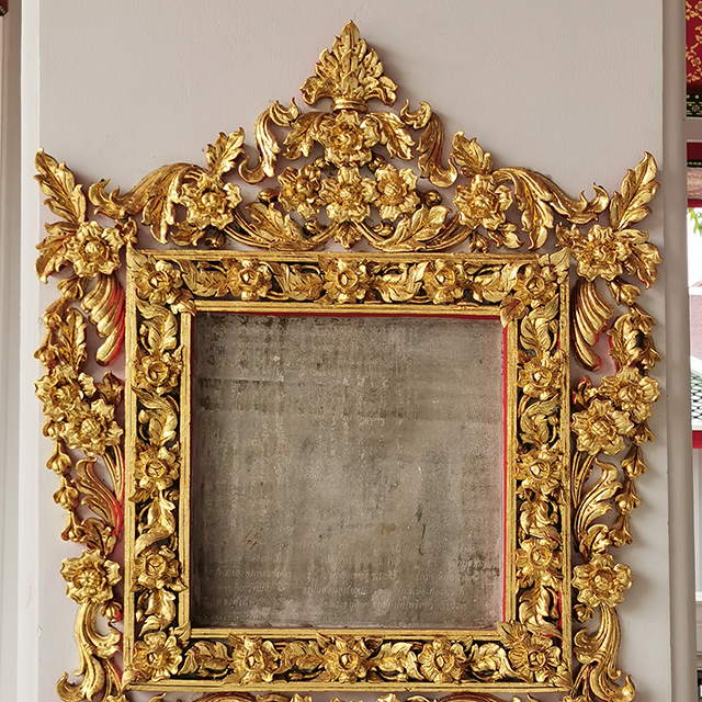 Frame and Border