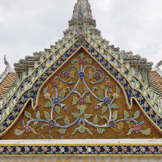 Na Ban (Gable)
