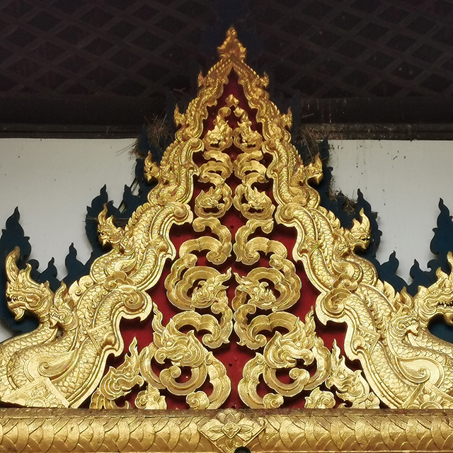 Na Ban (Gable)